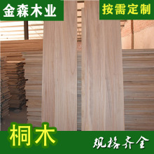 桐木属于什么档次木材,_大山谷图库