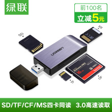 һusb3.0sd๦Сtf