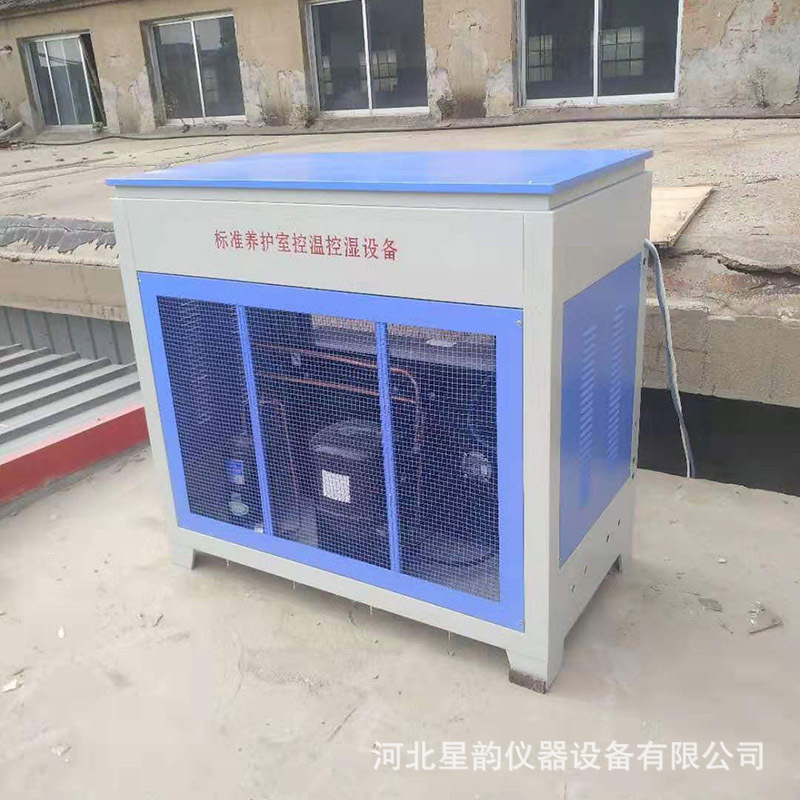 供应销售fhbs 60 150标准养护室全自动控温控湿设备 养护室控制仪 阿里巴巴 