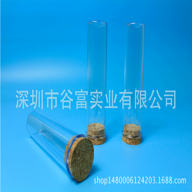 厂家直供 PE平底试管  pvc包装塑料管