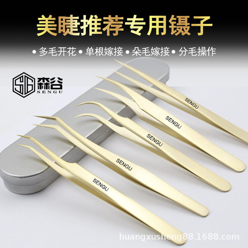 Gold grafted eyelash curler, high-precision champagne gold tweezers, gold feather tweezers, dolphin tweezers, bird's nest hair picking tool