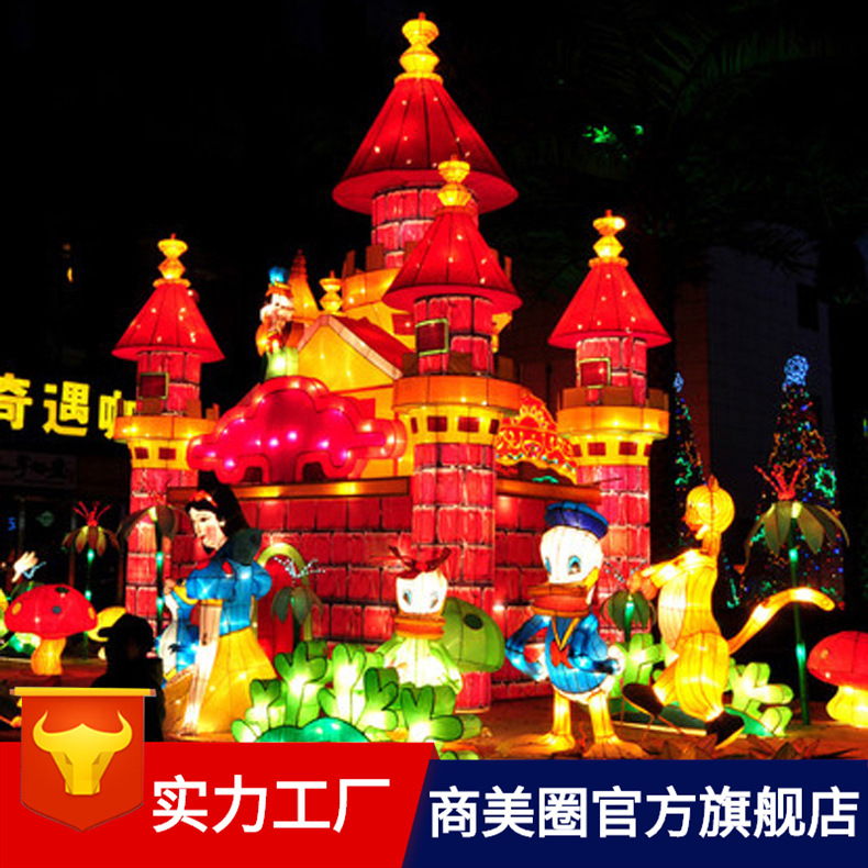 ��������ʥ��¹�����Ϻ������ù���װ�εƹ������ҵ�㳡С