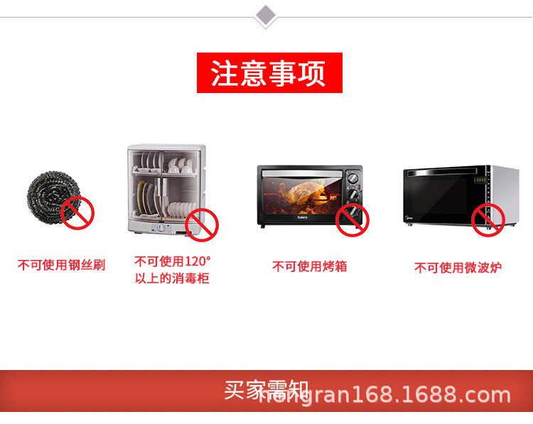 19cm详情页终_13.jpg