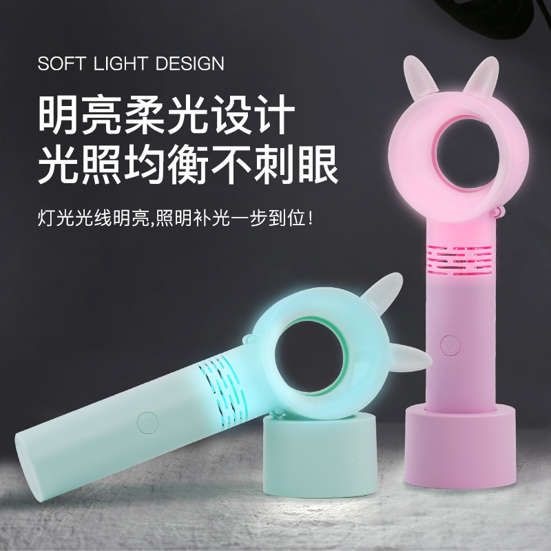 可充電無扇葉桌面式usb小風扇迷妳手持口袋便攜式帶led柔和夜光燈