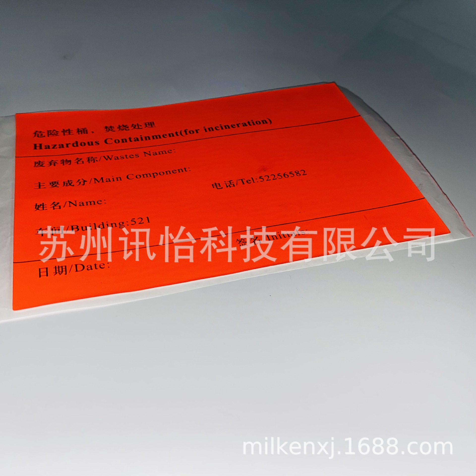 厂家非标印制染色铜板标签PE/PP/PVC/PET聚酯铭版GS1-DATAMATRIX