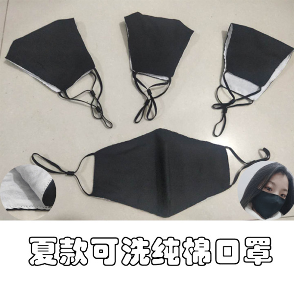 cotton black fashionable medical mask for men and women