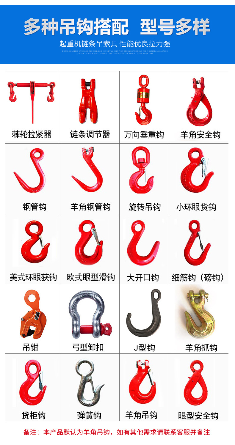 起重吊索具 两腿三叉吊索具车间吊装双钩起重吊具 锰钢吊索具厂家-阿里巴巴