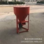 螺旋塑料包衣种子拌料机