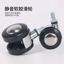 厂家直供 锌合金家具脚轮万向轮1.5寸2寸丝牙家具办公万向脚轮