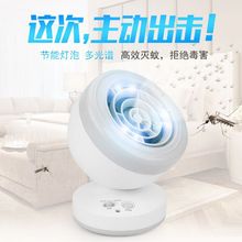新款滅蚊燈電擊式物理殺蚊子家用卧室戶外可充電驅蚊電子滅蚊商用