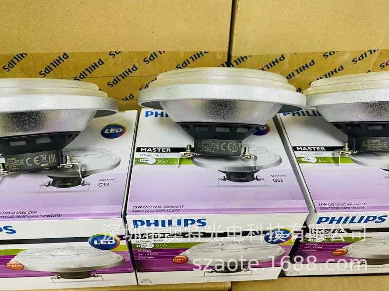 Philips, LED lamp, lights