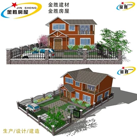 公寓花园;集成房屋;保温隔热材料