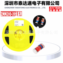 �NƬ������ZMM3V9 �A��������LL34 1206���b0.5W 1/2W�NƬ����