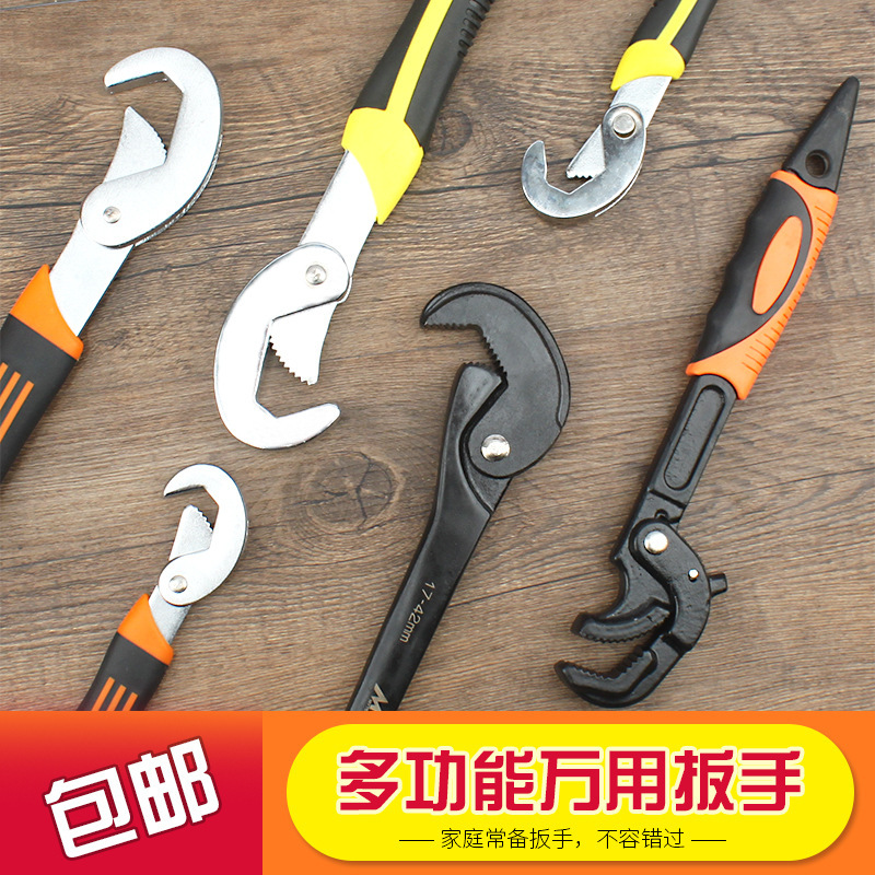 扳手多功能快速开口扳子德国活口管钳子省力活动板手家用套装