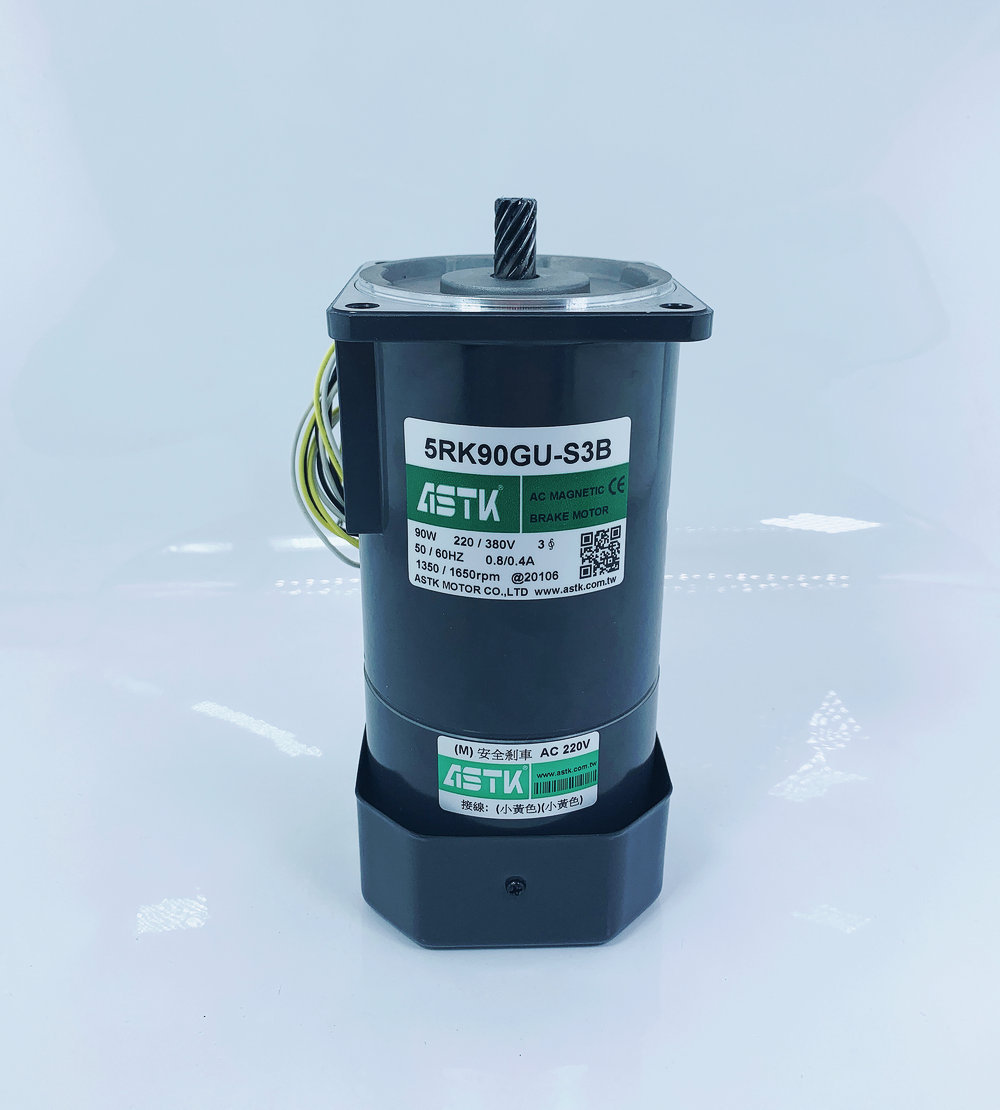 刹车电机5RK90GU-S3B 海鑫ASTK牌 台湾产 现货