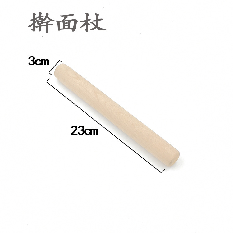 擀面杖.jpg