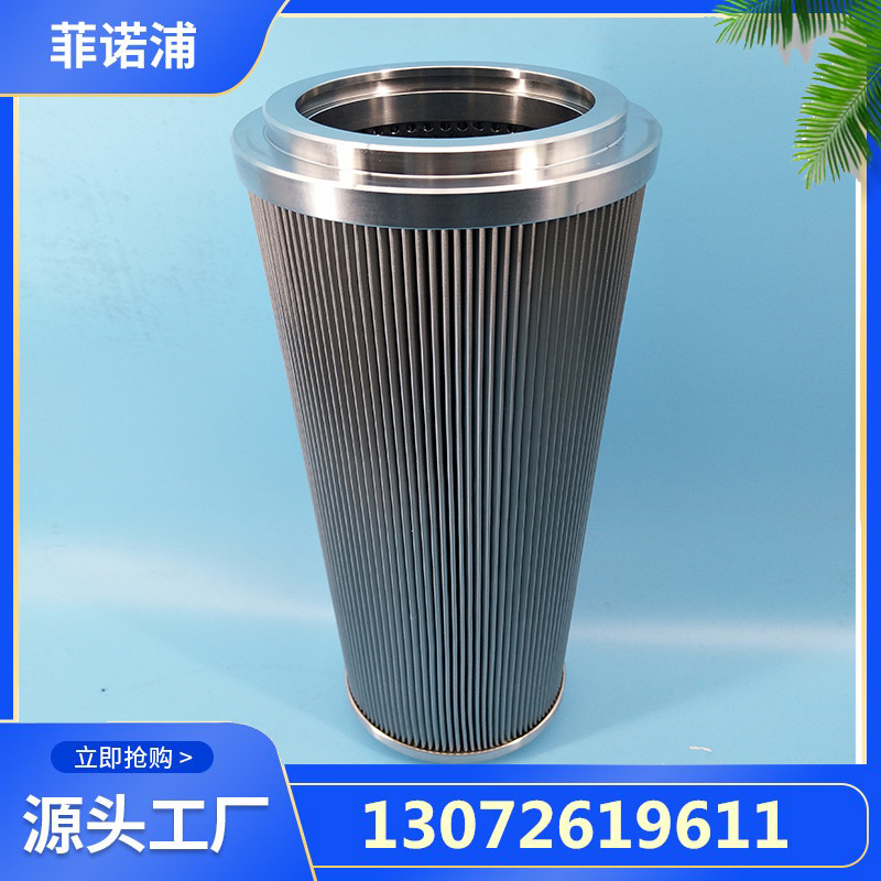 大生p-ul-06a-25c-ev过滤器滤芯