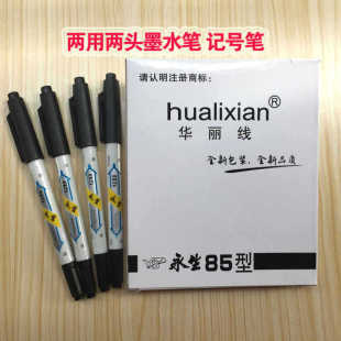 ���l����85ӛ̖�PС�p�^�ּ�ˮ���A��������īˮ�P�Ŵu���ؽ��B�P