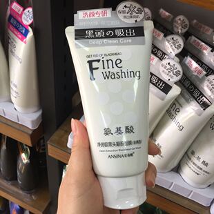 Anchina Facial Cleansing Specialized in Amino Acid Cleansing Blackhead Suction Mask Tear-off Cleaning Oil Control Mask for Men and Women
