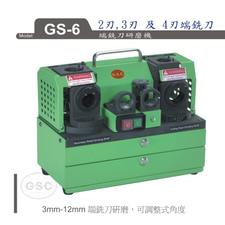 现货代理GSC 台湾台利村 2刃, 3刃及4刃端铣刀研磨机 GS-6