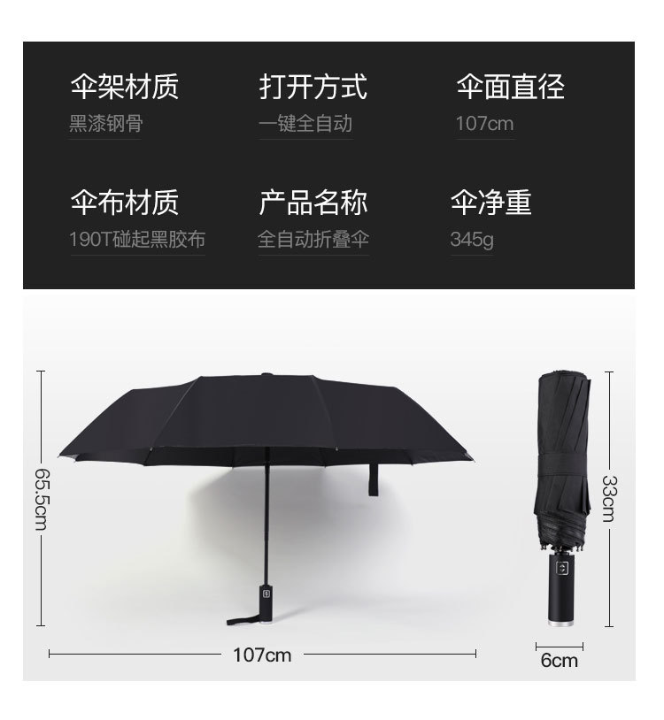 雨伞2020-1-恢复的_09