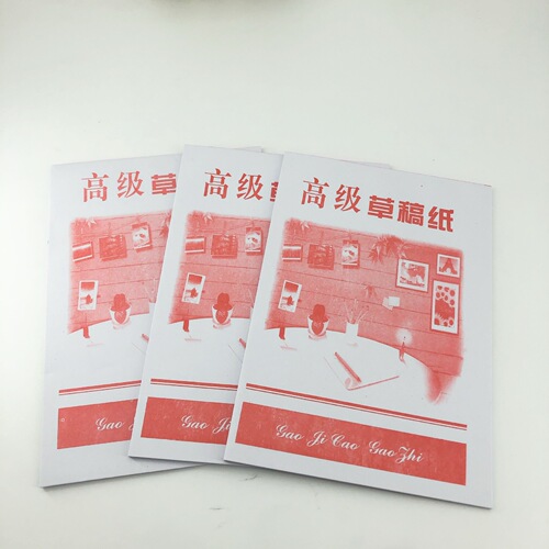 Manufacturer wholesale 16k scratch paper scratch book glue bound student cursive writing calculus book 20 books wholesale