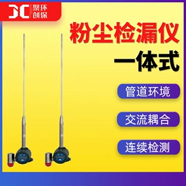 水质分析仪;粉尘采样仪;其他仪器仪表