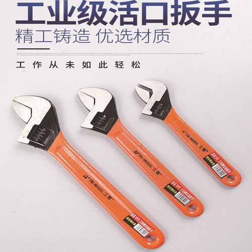 Multifunctional pipe wrench Adjustable wrench 8 inch 10 inch 12 inch large opening adjustable wrench Pipe and wrench two-in-one 