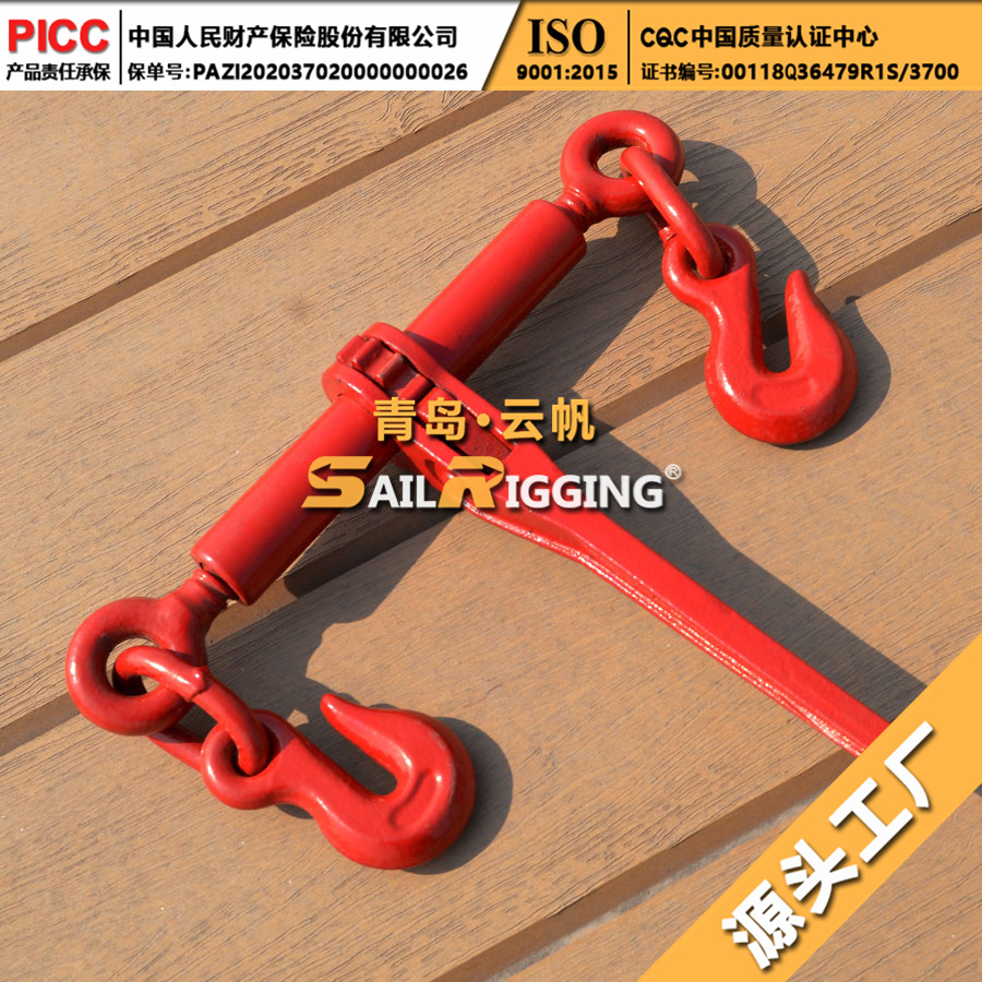 即墨索具厂家 船用美标模锻棘轮式紧索具 链条拉紧器