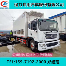 河南省湖南鸡苗雏禽运输车，猪苗转运车厂家 鸡苗车 猪苗车