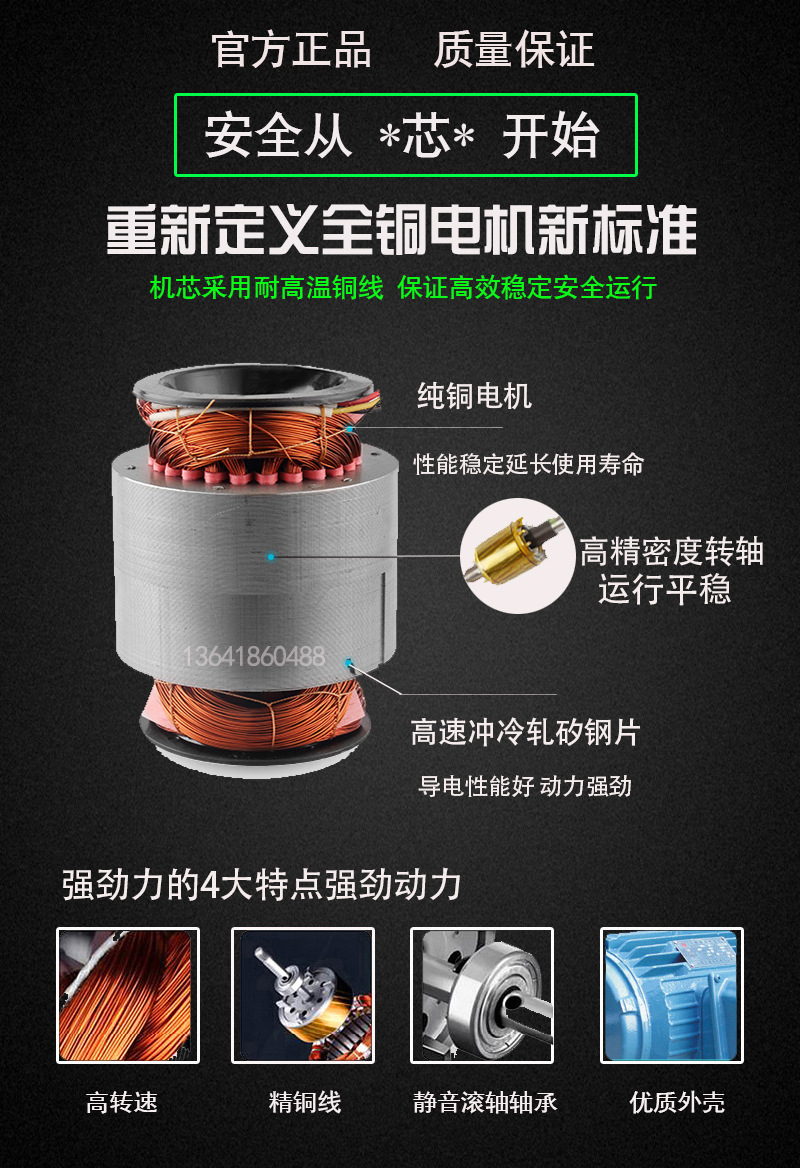 HGF4-72A式离心风机详情页_10.jpg