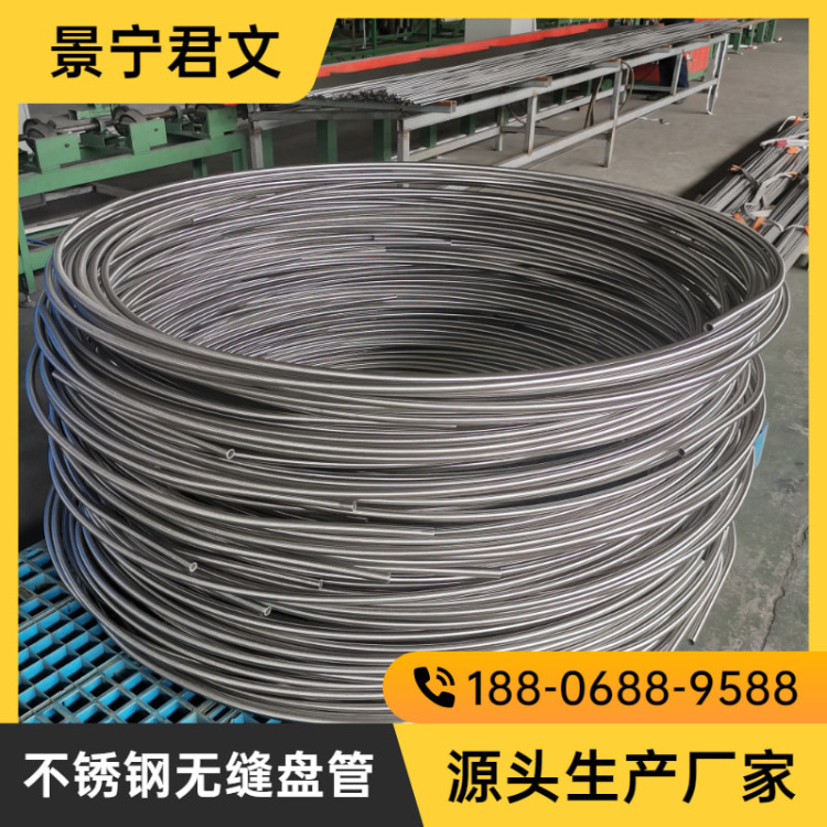 无缝伴热盘管 304 12x1 16x1.2 螺旋缠绕管式换热器  螺旋盘管