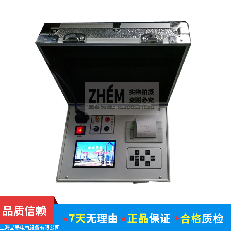 电流互感器二次回路负载测试仪