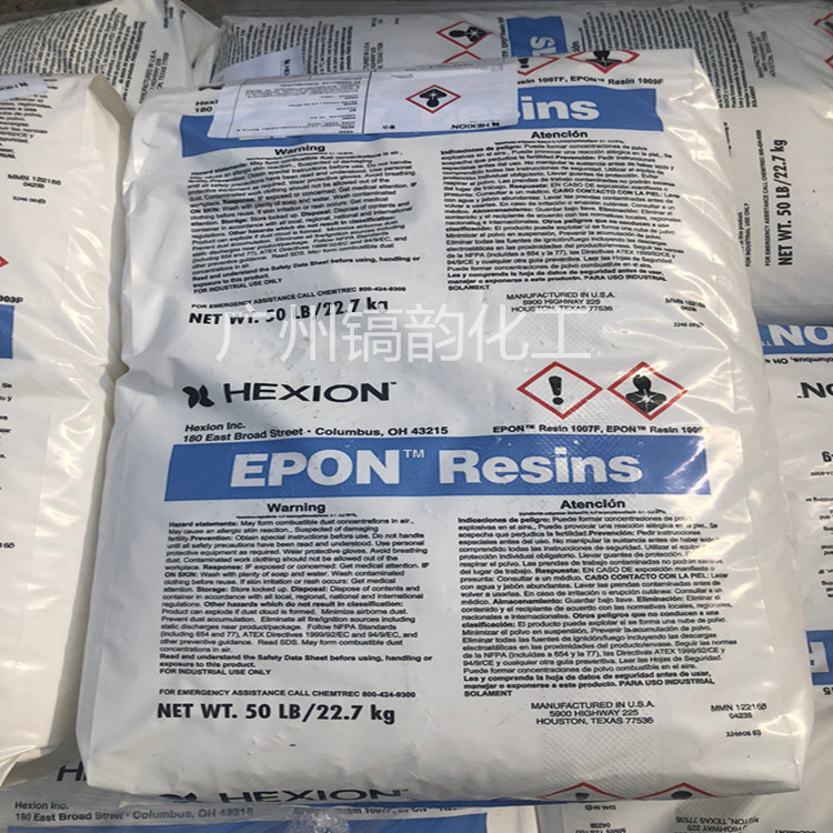 样品 海明斯德谦 Thixatrol ST改性氢化蓖麻油 涂料油墨触变增稠