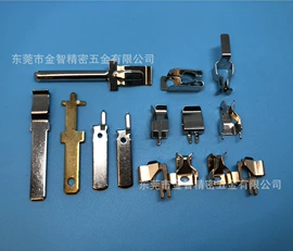 电子五金材料;接线端子;冲压加工