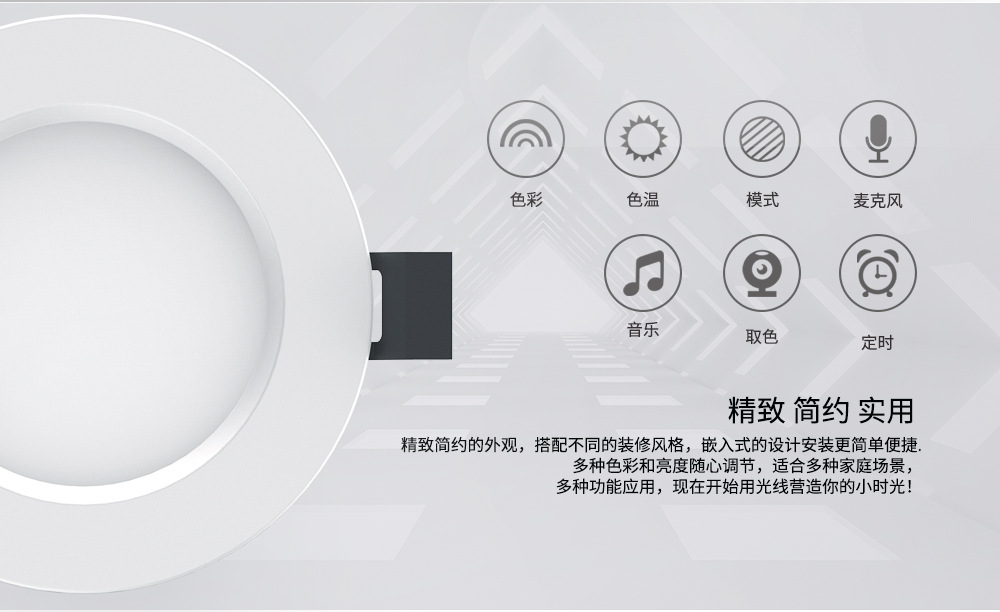 ZJ-MHDA-RGBWW-5W蓝牙组网筒灯详情(美规)_0