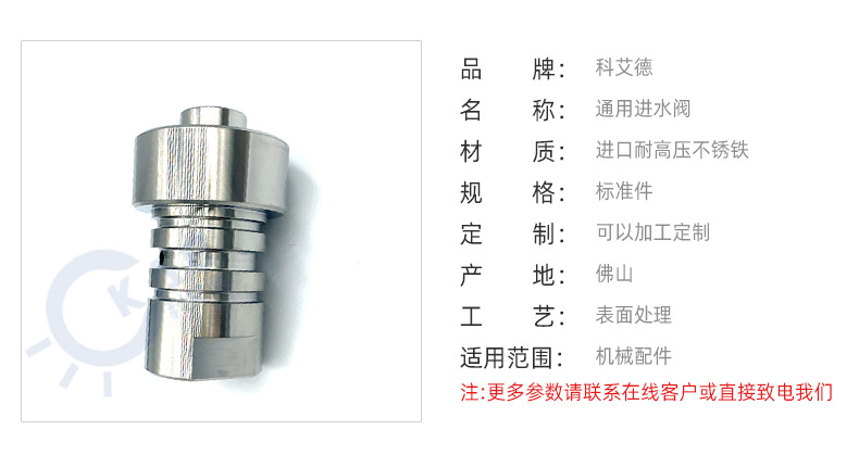 科艾德详情页_04