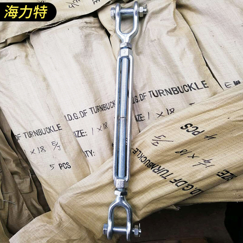 索具厂供模锻花篮螺栓花篮螺丝美式花兰 玛钢花兰链条拉紧器