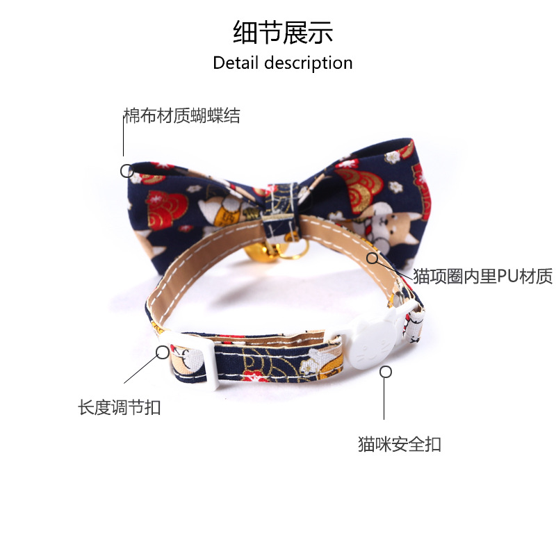 Gatos de ganancia ajustables perros de lazo de mascota collar de campana arco gatos perros collar general estilo japonés y coreano