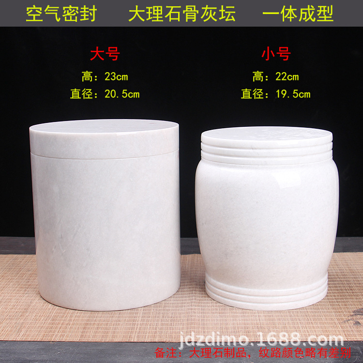 wholesale Marble Cinerary casket funeral and interment Supplies jade Urn Size Coffin Qianfen Life Box circular