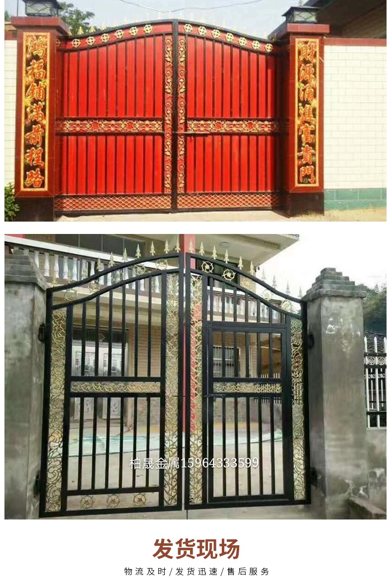 铁艺大门上传_008.jpg