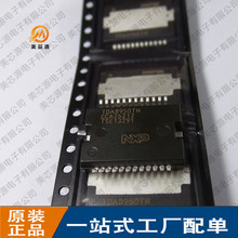 ȫ��ԭ�bTDA8950TH TDA8950 ���l�Ŵ��� ���ֹ���оƬ �F��ɢ��