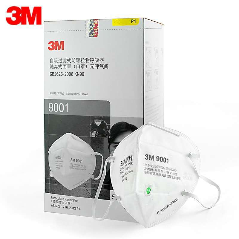 3M 9001 9002  自吸过滤式防颗粒 呼吸防护 口罩(无呼气阀耳带式)