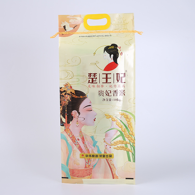 创意大米编织袋PP塑料防水编织袋彩印防潮密封大米袋专业批发生产