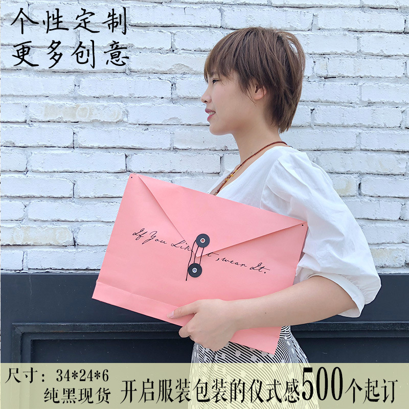 Clothing file bag designer packaging bag short sleeve shirt environmental protection bag Kraft paper file bag custom Clothing file bag designer packaging bag short sleeve shirt environmental protection bag Kraft paper file bag custom