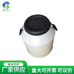 �S���ṩͰ�b��x���黯Ϟ��ȻӡȾˮ���黯ʯϞ��Һ���ͭh���䷽