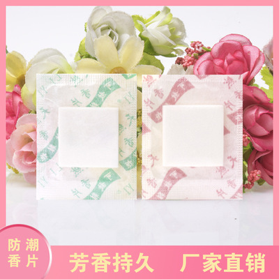 Moisture-proof Scented tea Sachet Shoes and bags Aromatic piece lemon Aromatic package Electricity supplier gift support customized Manufactor Direct selling