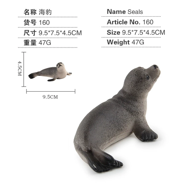 Seal 47G