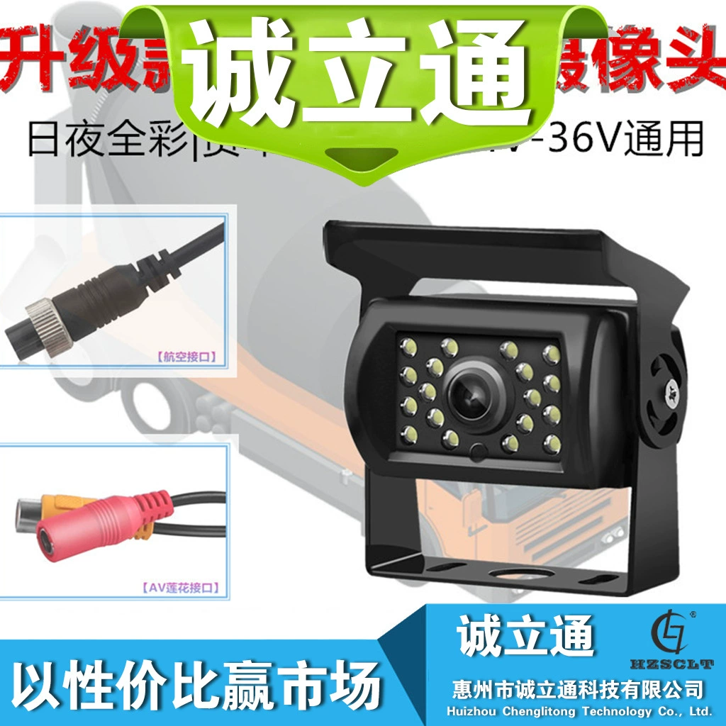 Тележка ночного видения 2020 новая 7440 ХД обращая камеру автомобиля автобуса ИП69 клея камеры водоустойчивую