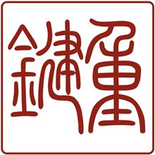 1,4丁二醇二甲基丙烯酸酯 1,4-BDDMA  CAS：2082-81-7